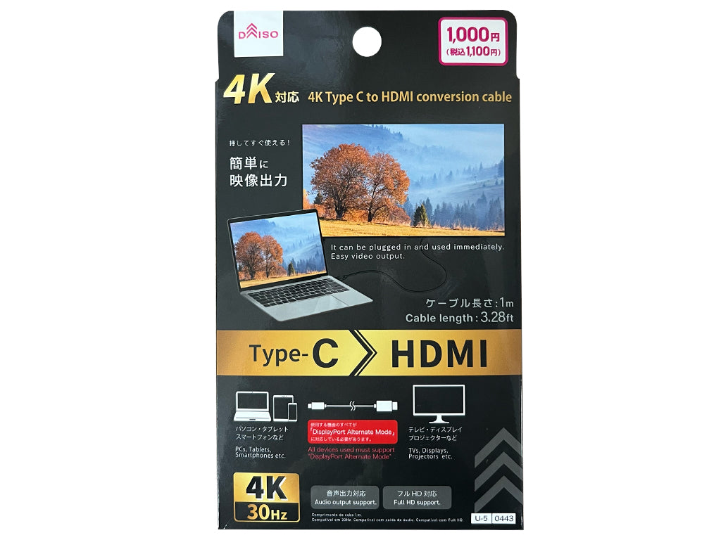USB Type-C to HDMI Cable