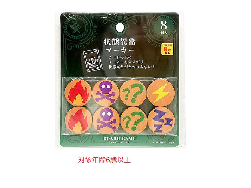 Status Abnormality Markers (8 Pieces)