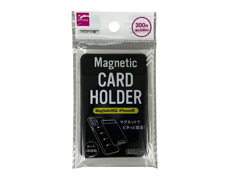Silicone Magnetic Card Holder for Smartphones