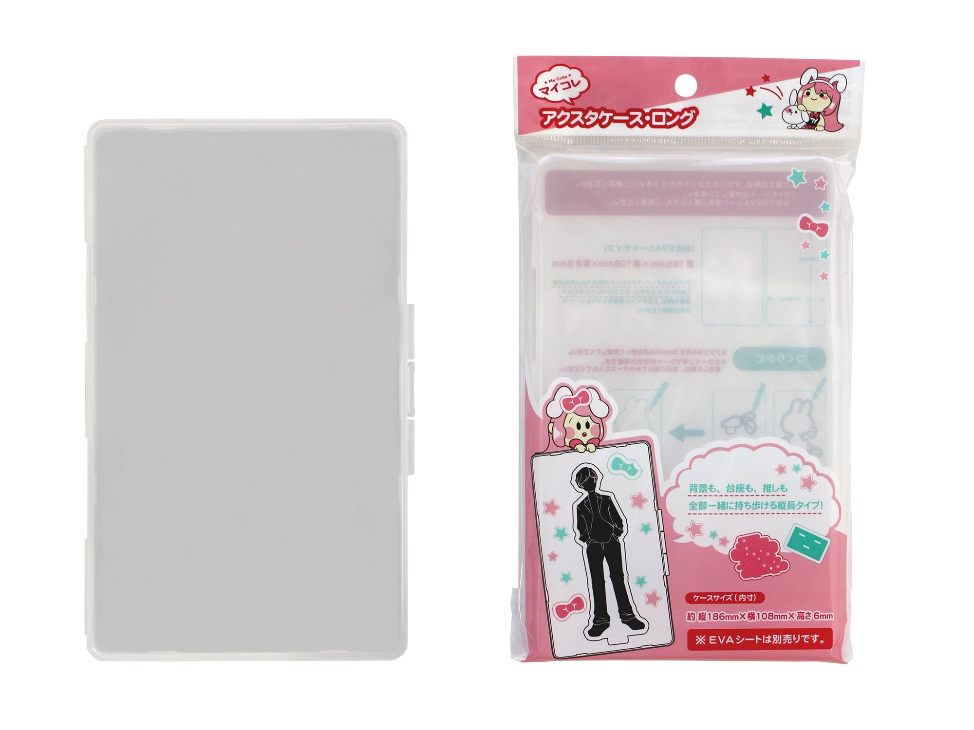 My Collection Acrylic Stand Case - Long