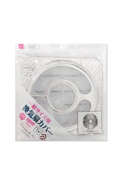 Ventilation Fan Cover (Fits 20cm-25cm)