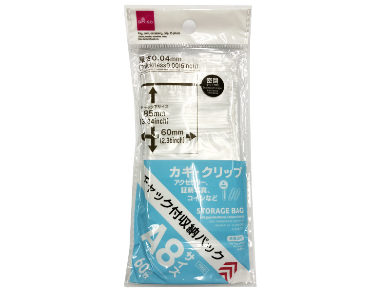 Ziplock Storage Pack (A8, 60 Pieces)