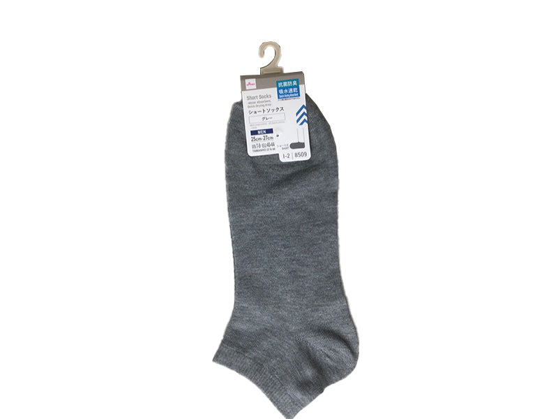 Short Socks (Quick-Dry, Antibacterial, Gray)