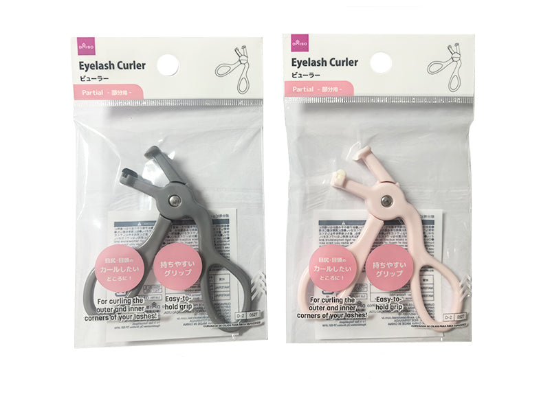 Partial Eyelash Curler