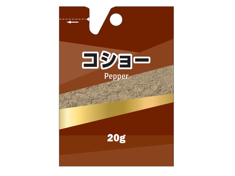 S&B Ground Black Pepper 20g