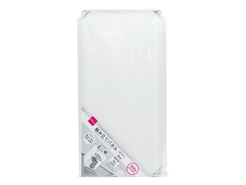 Assembly Panel Set (White) 35cm x 17cm