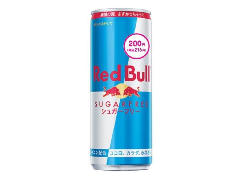 200 Yen Red Bull Japan Red Bull Sugar-Free 250ml