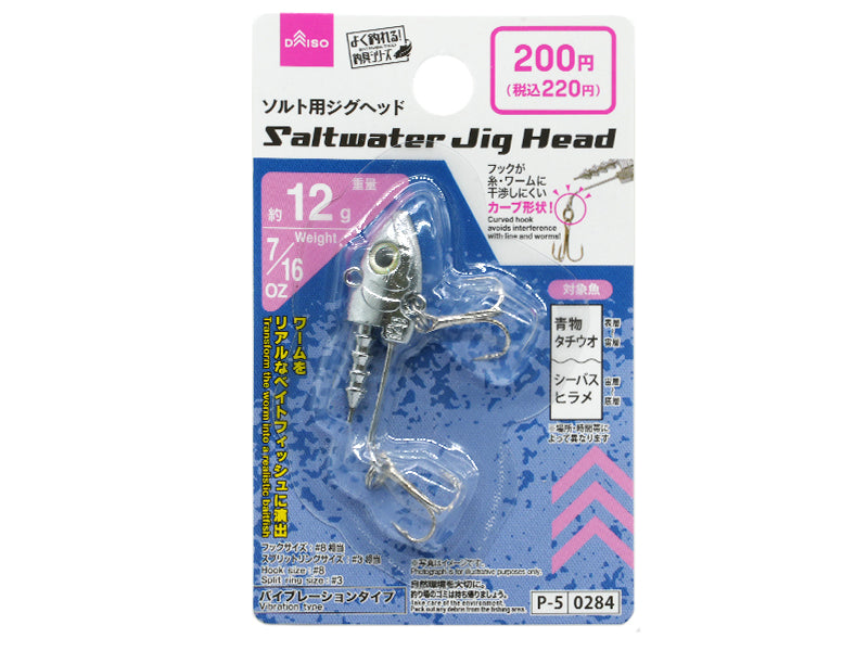 Saltwater Jig Head
