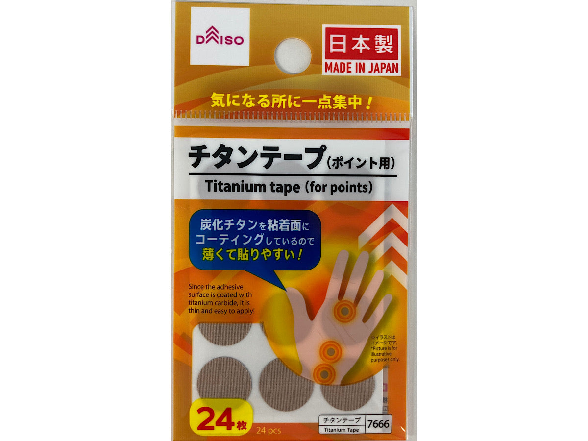 Titanium Tape (Point Use)