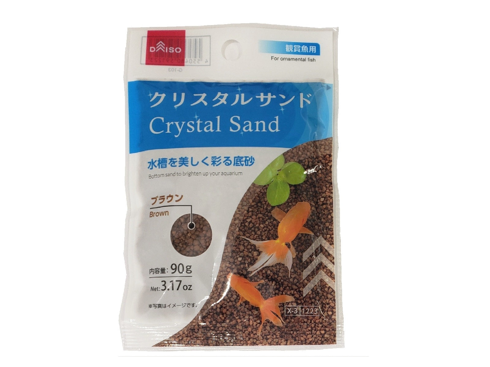 Crystal Sand Brown