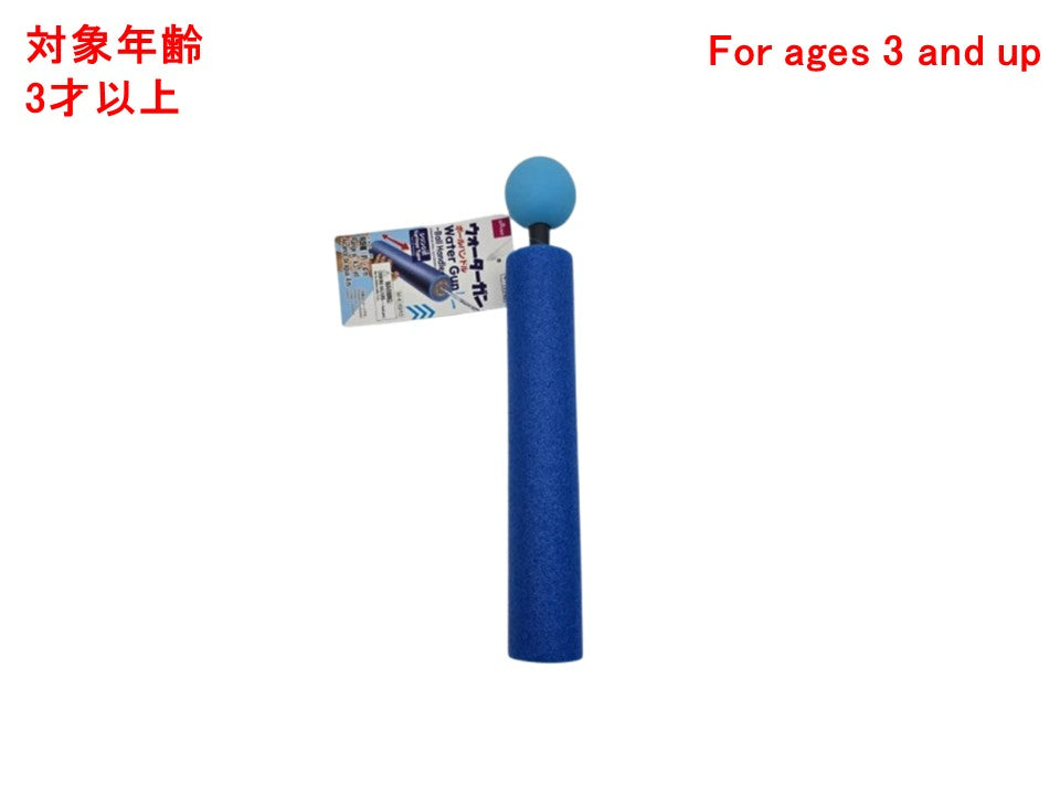 Water Gun (Push Type, Ball Handle)