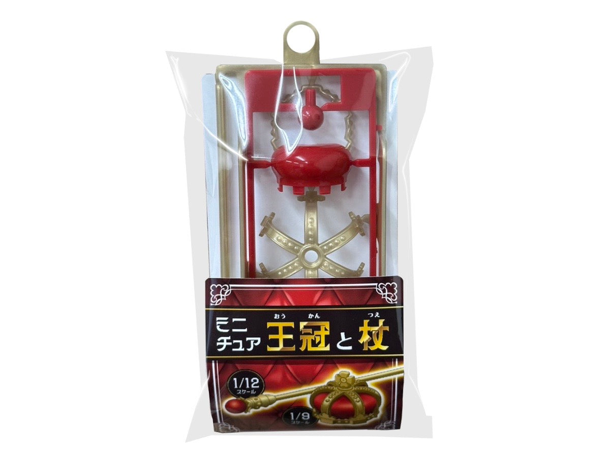 Miniature Crown and Scepter