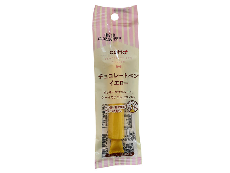 Doshisha Chocolate Pen Yellow 13g