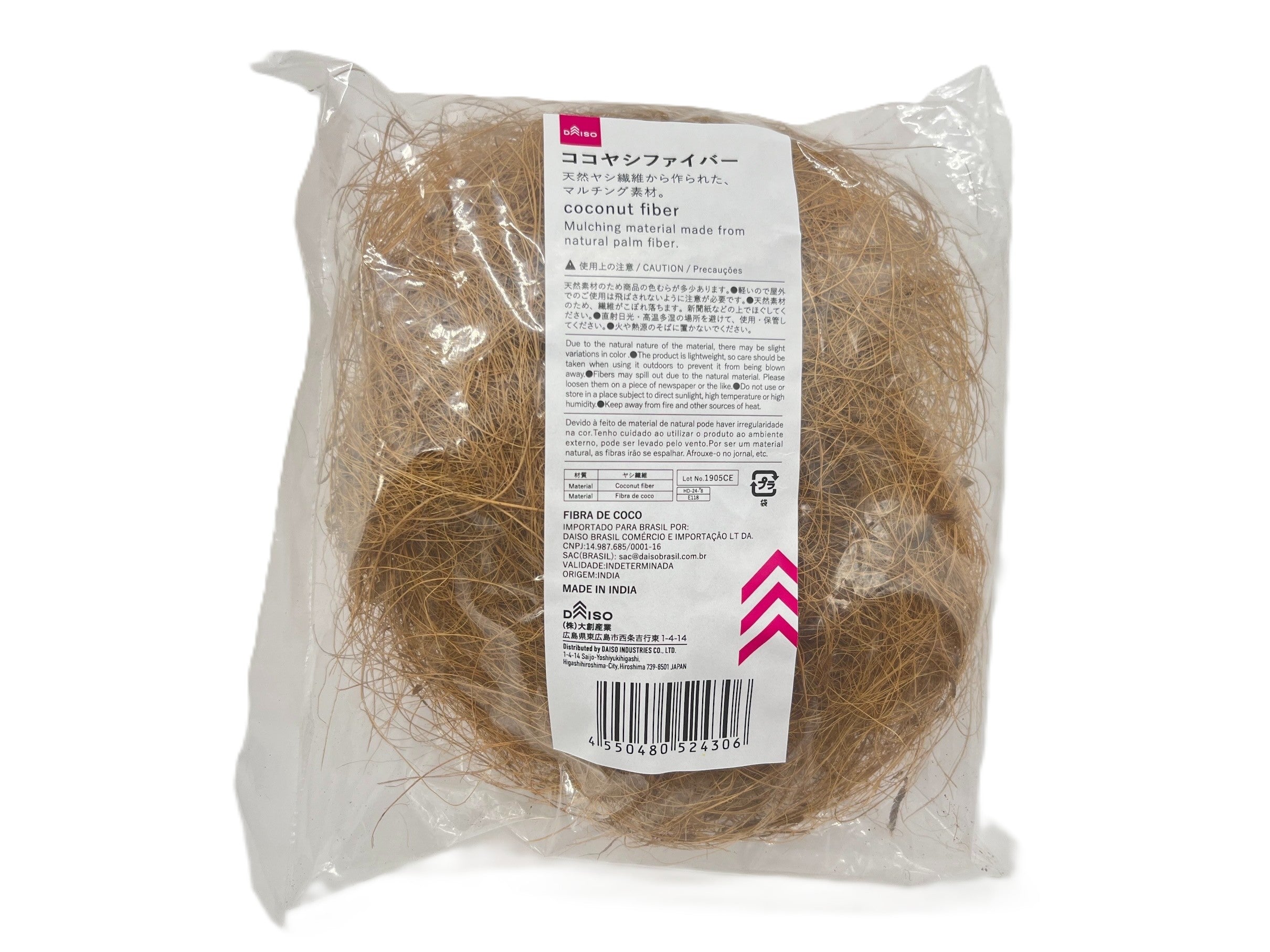 Coconut Fiber