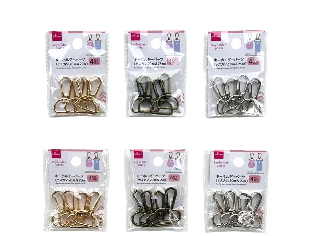 Keychain Parts (Nascans, 4 Pieces)