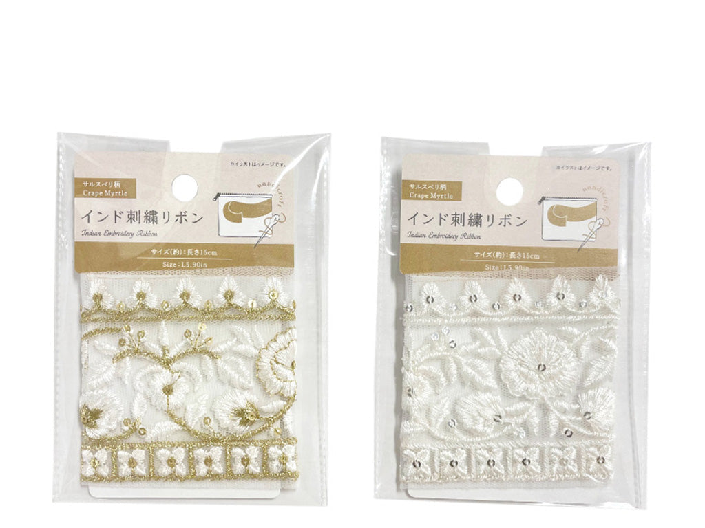 Indian White Embroidery Ribbon (Wide, Crape Myrtle Pattern)