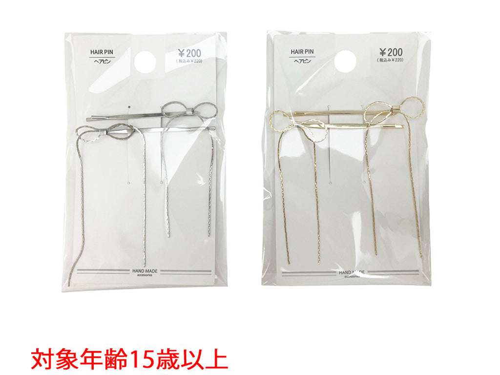 Set Pins ST D0225007