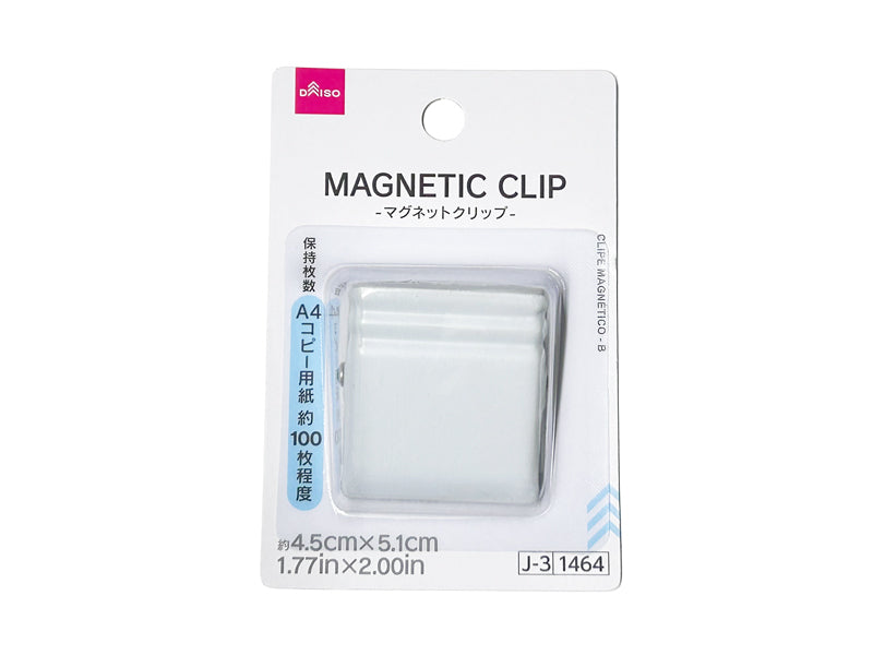 Magnet Clip (B)