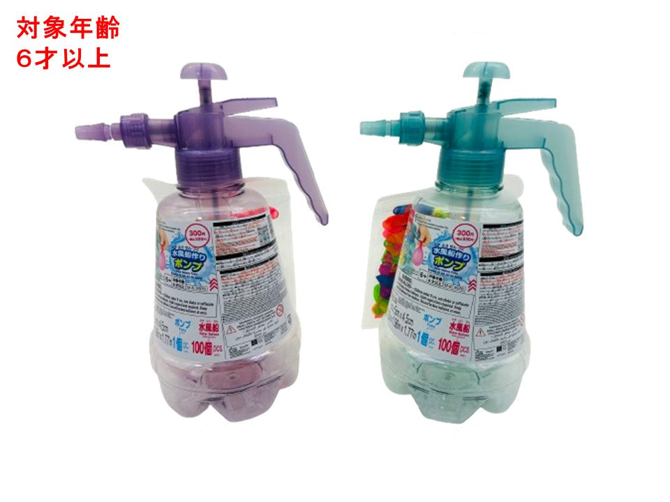 Water Balloon Pump (100 Pieces)