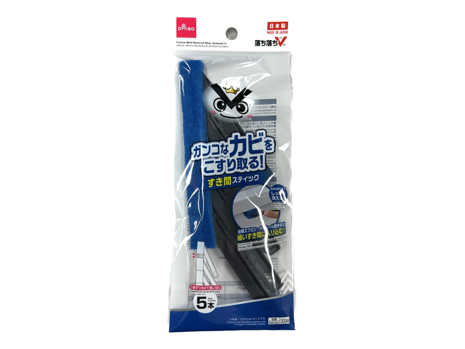 Mold Removal Gap Stick (Chotto Pika)