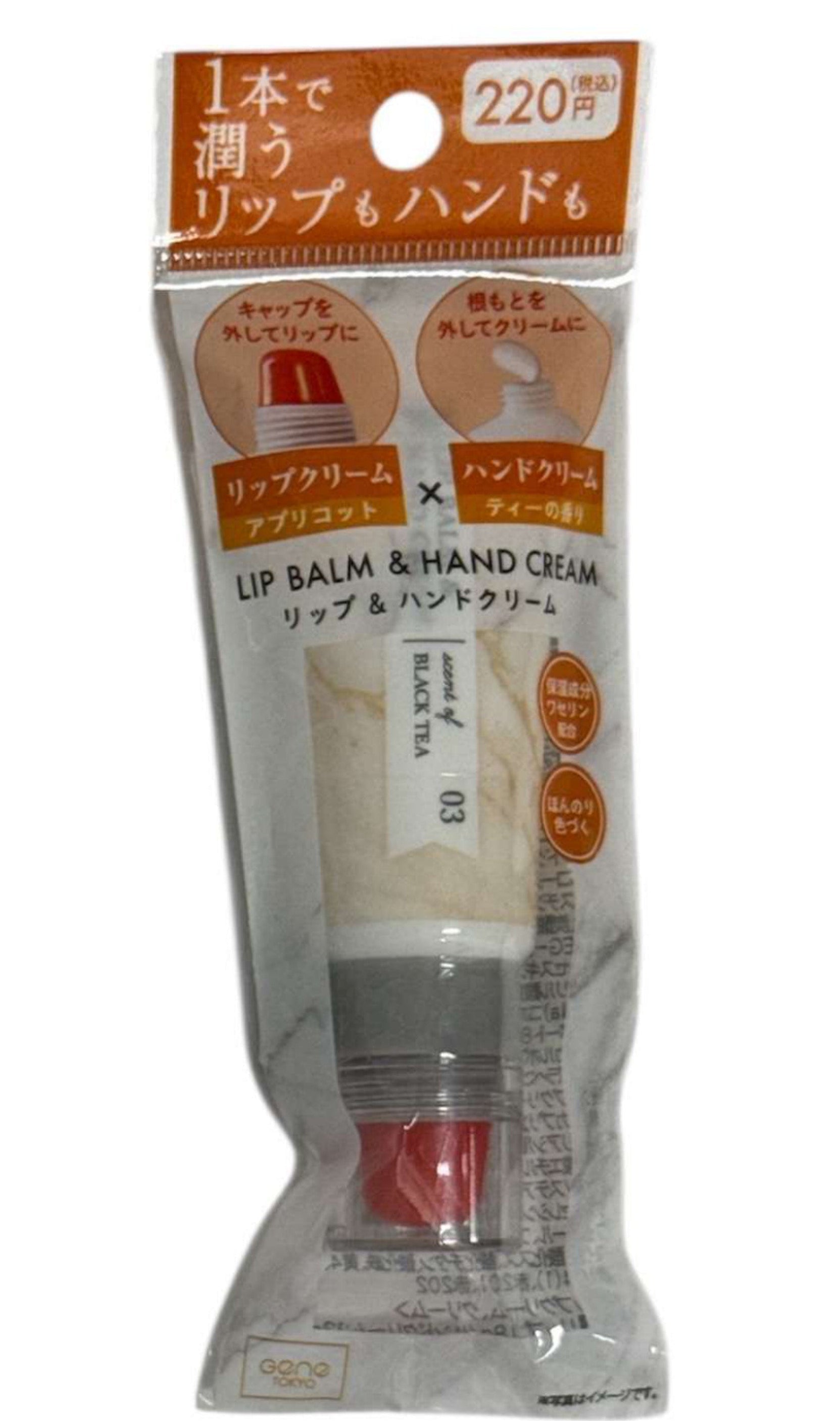 Gene Tokyo Lip & Hand Cream 03