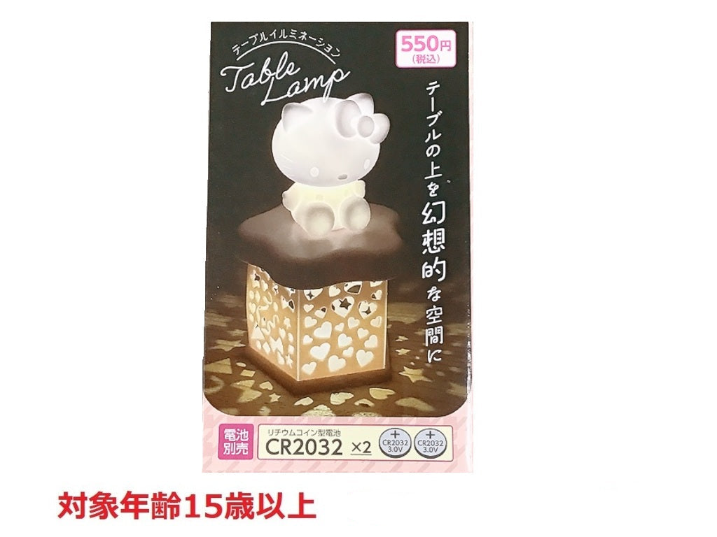 Table Illumination - Hello Kitty