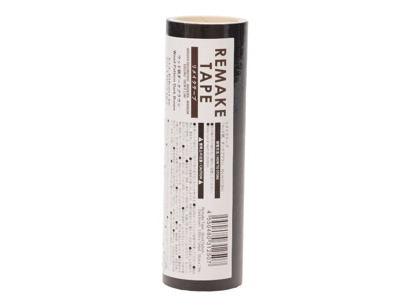 Remake Tape (Wood Pattern, Dark Brown)