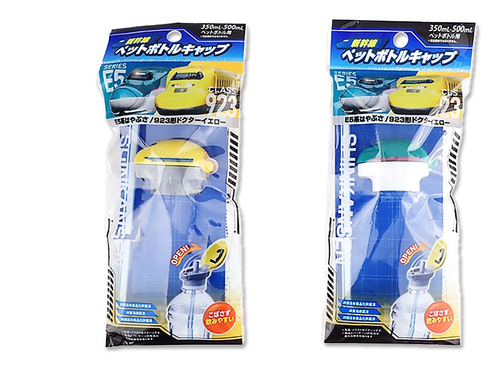 Pet Bottle Cap JR Shinkansen Doctor Yellow & Hayabusa