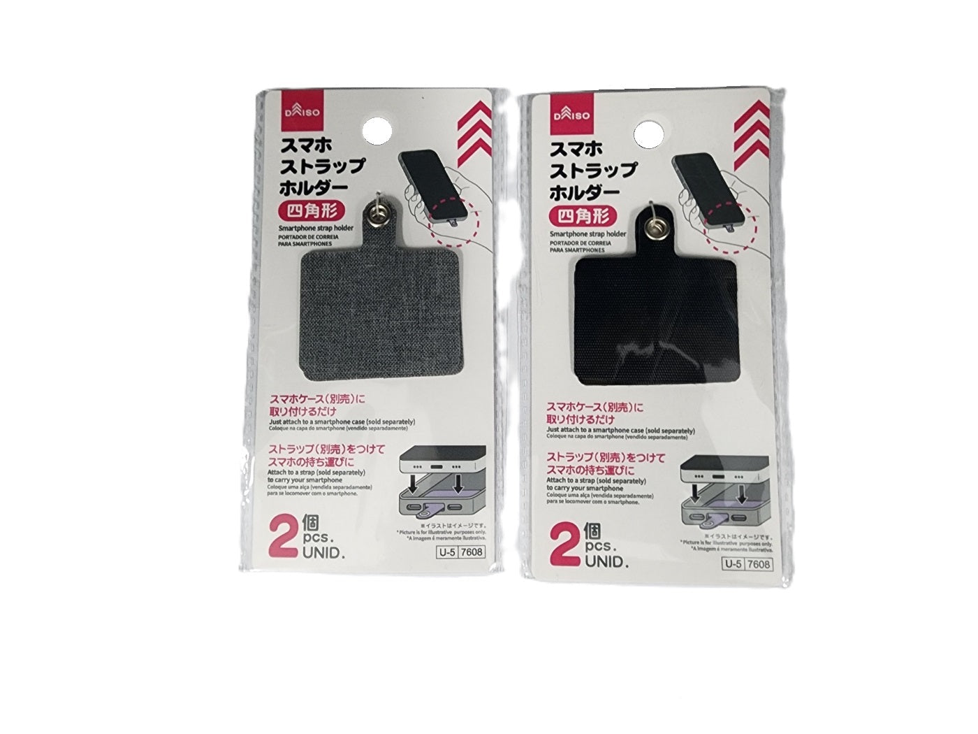 Smartphone Strap Holder (2 Pieces, Square)