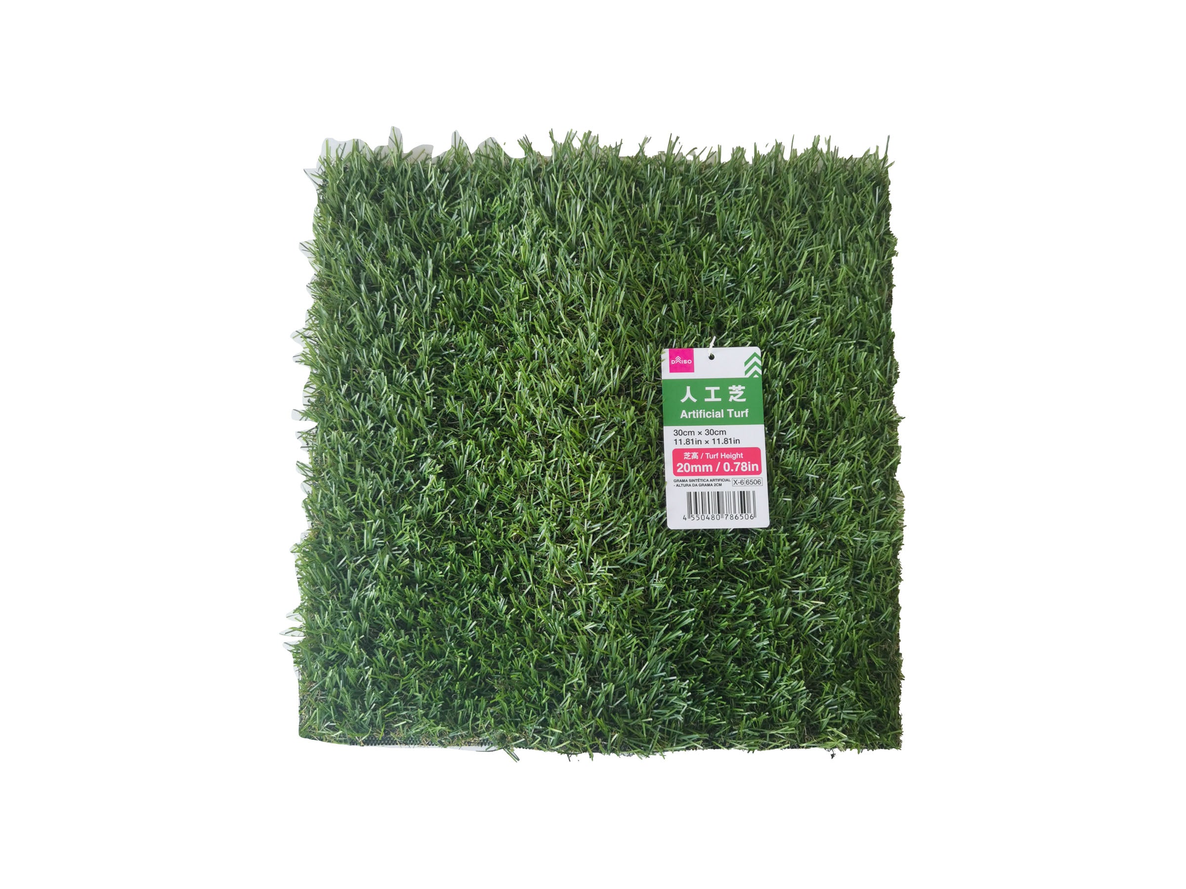 Artificial Grass
