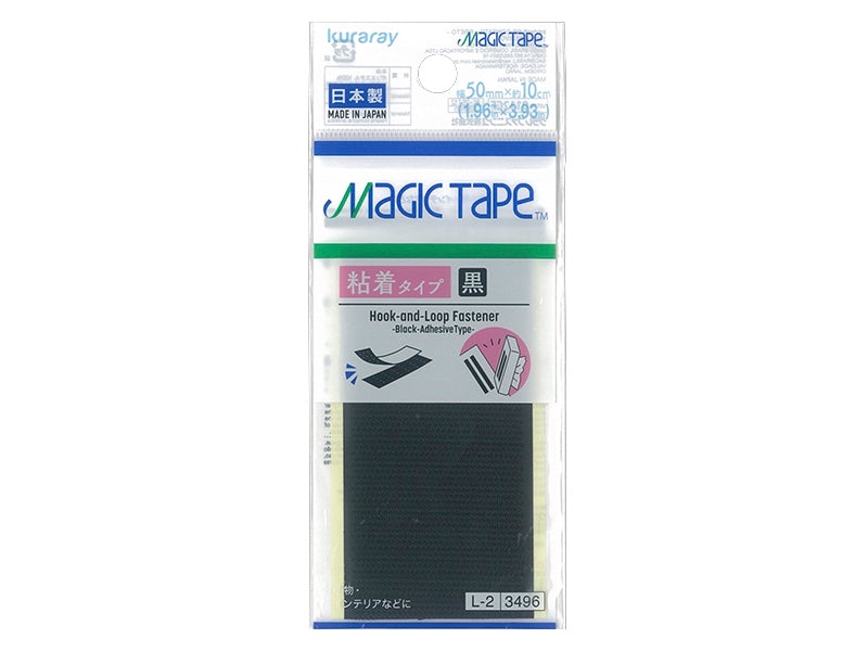 MAGIC TAPE (TM) (Black, Adhesive Type)