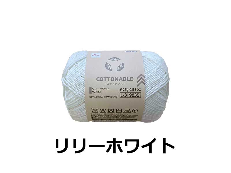 Cotton Yarn (Cottonable, Lily White)