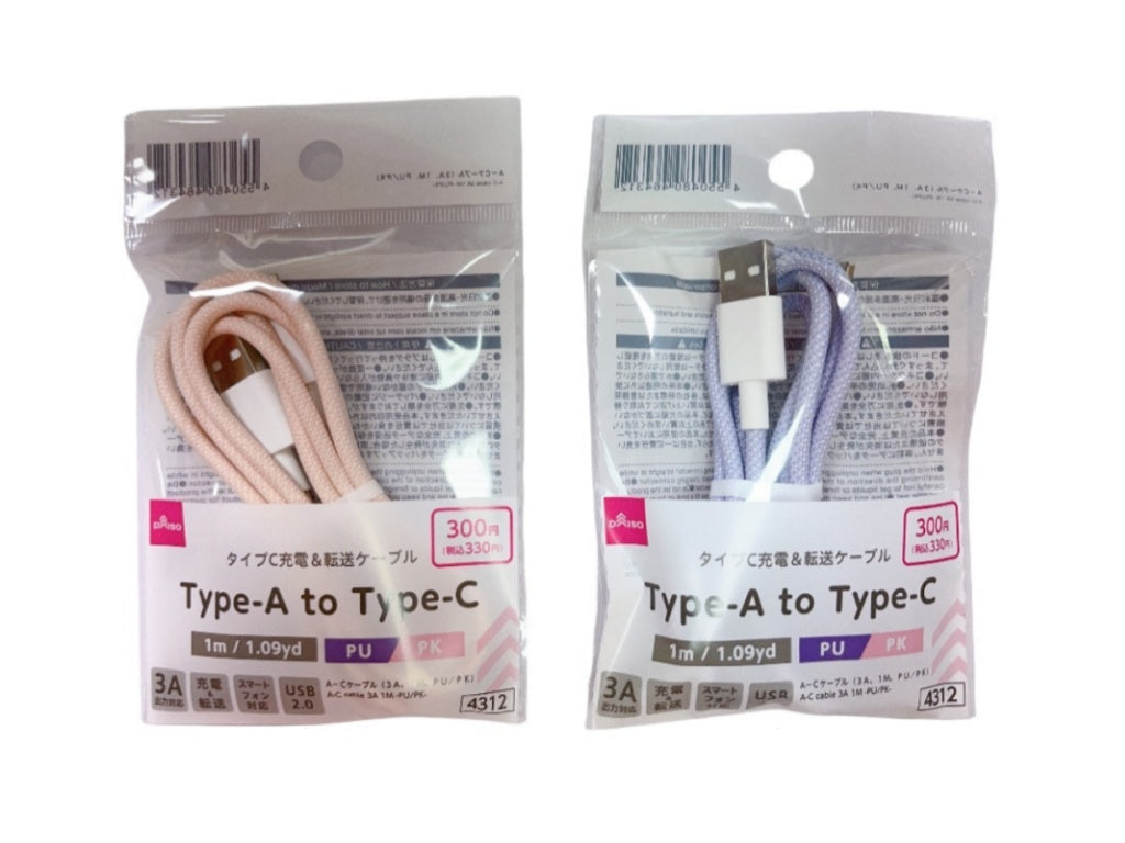 A-C Cable (PU/PK)