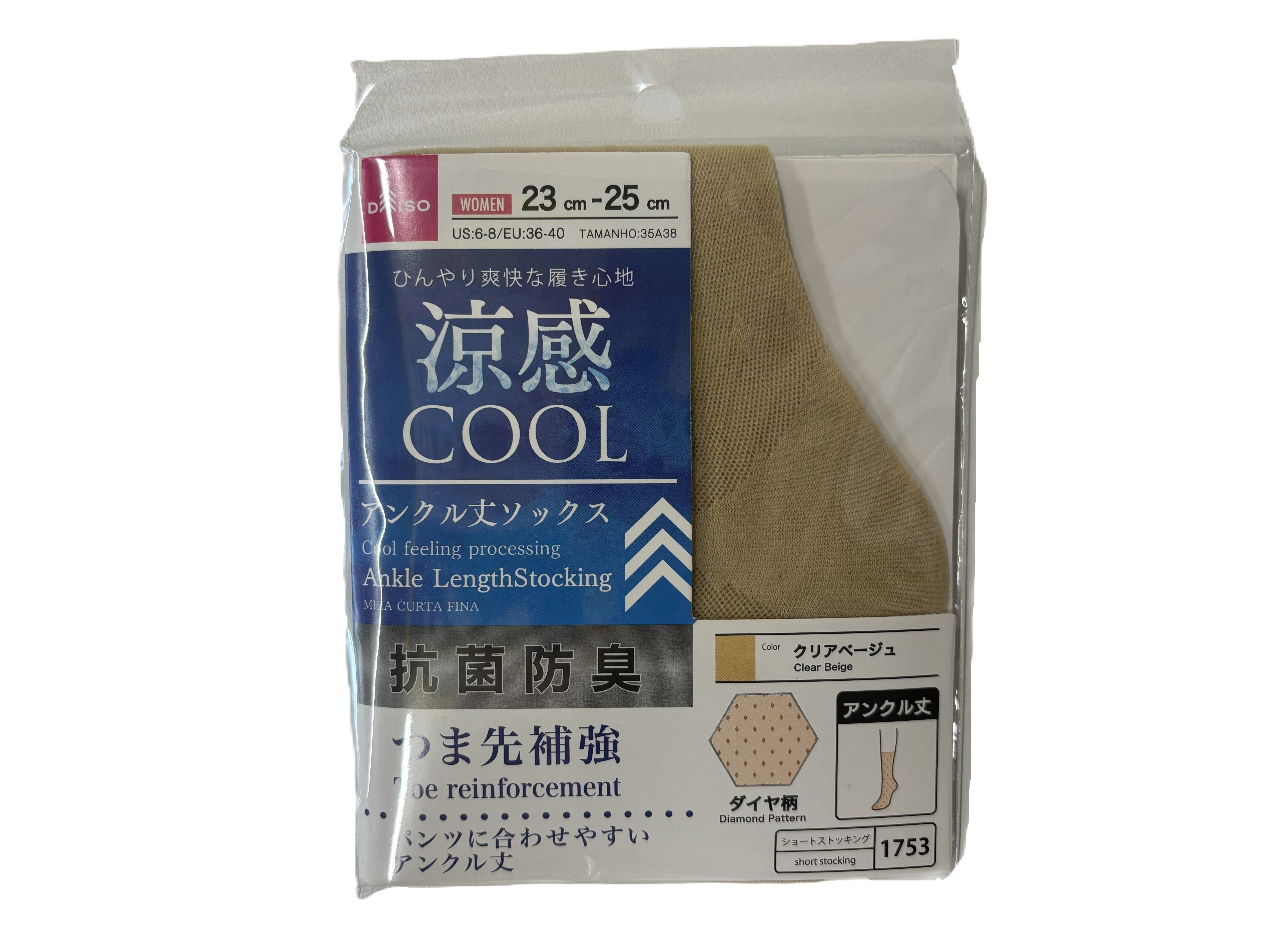 Antibacterial Deodorizing Cool Ankle-Length Stockings (Diamond Pattern, Clear Beige)
