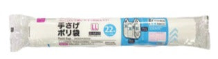 Handle Plastic Bags (Roll Type, 22 Sheets)