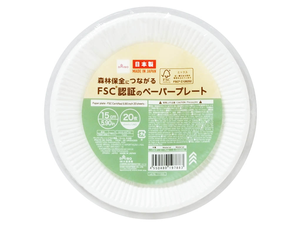 FSC Certified Paper Plates (20 Pieces)
