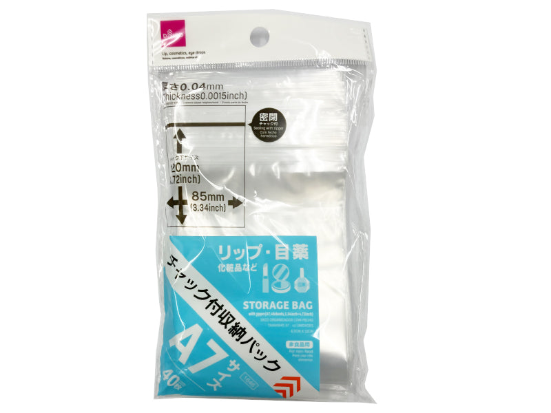 Ziplock Storage Pack (A7, 40 Pieces)