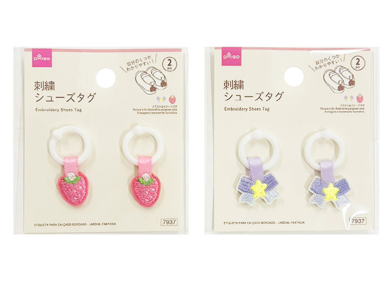 Embroidered Shoe Tags (Garden, Fancy)