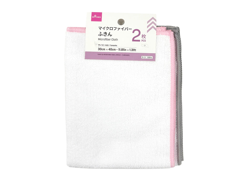 Microfiber Cloth (2 Pieces)