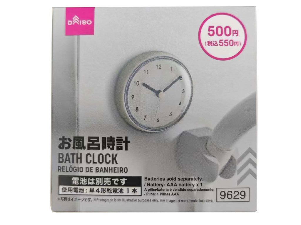 Bathroom Clock