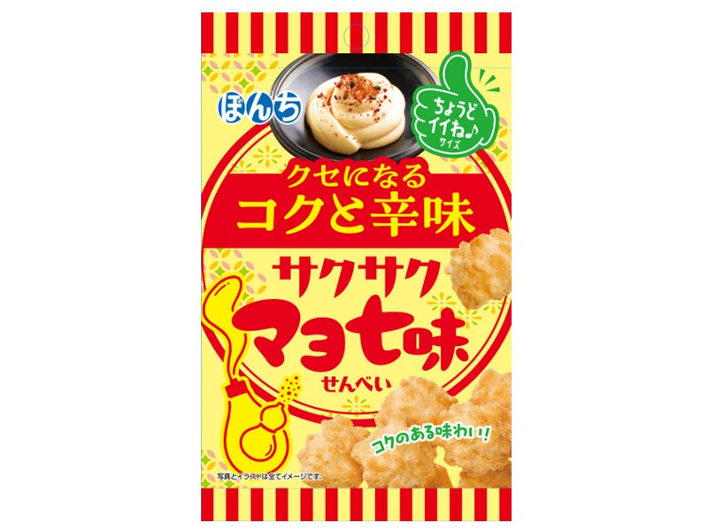 Bonti Crispy Mayo Shichimi Senbei 33g