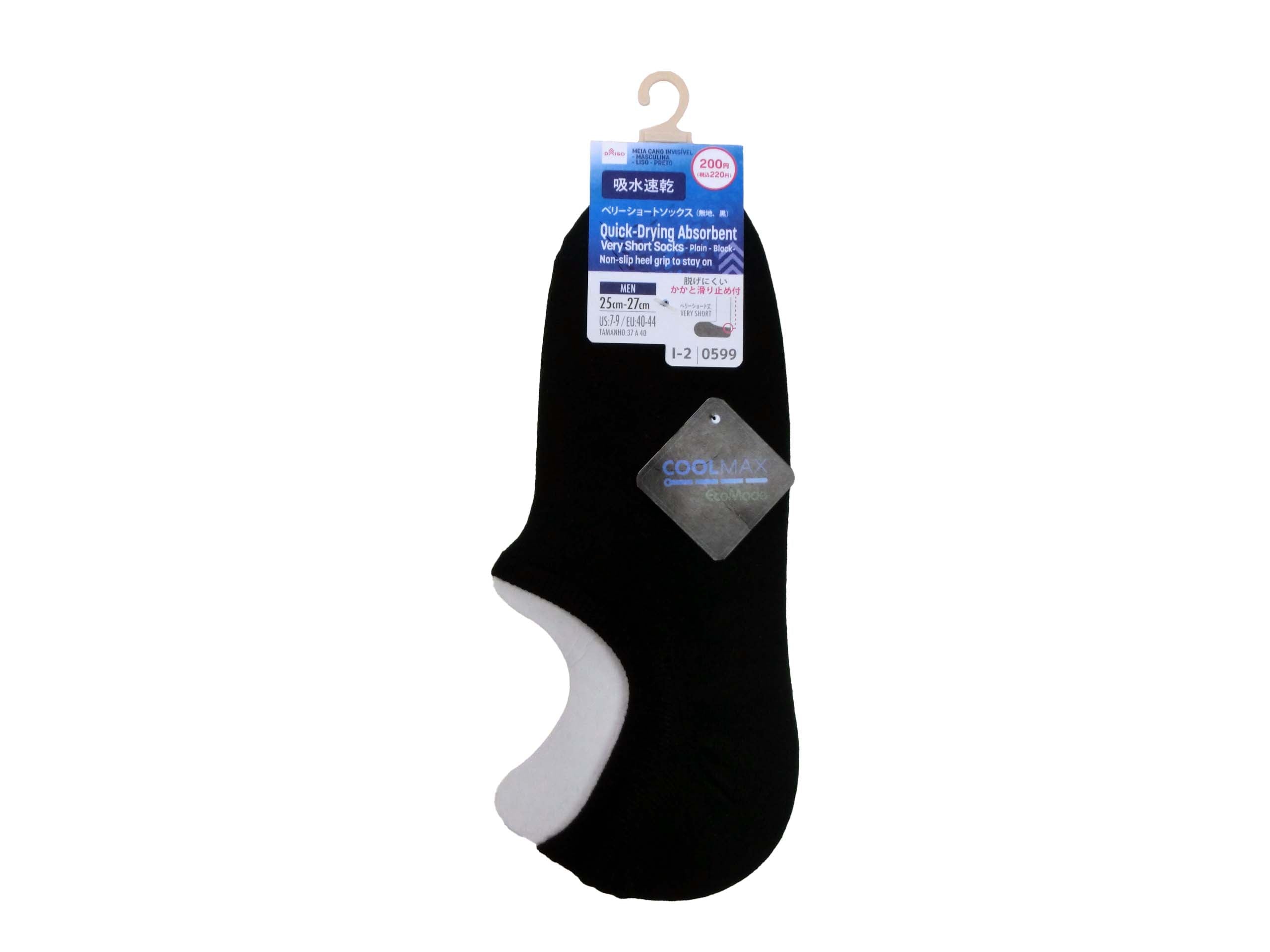 Berry Short Socks (Men's, Solid, Black)