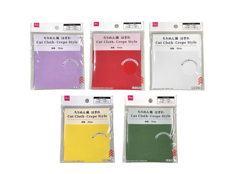 Fabric Scrap (Chirimen Style, Plain)