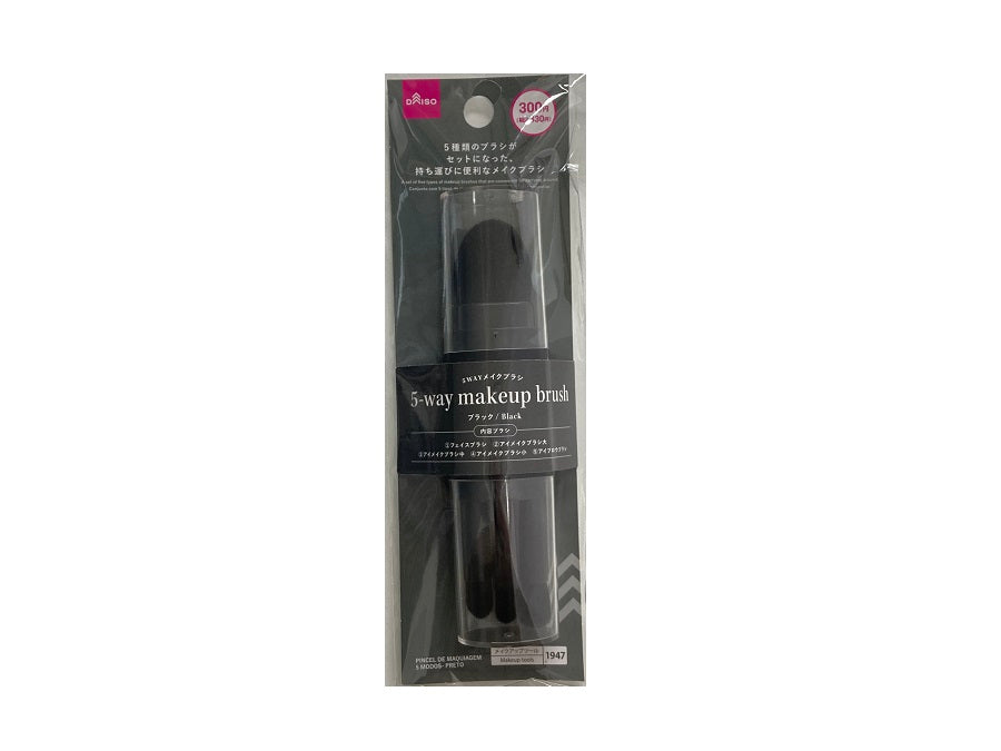 5-Way Makeup Brush (Black)