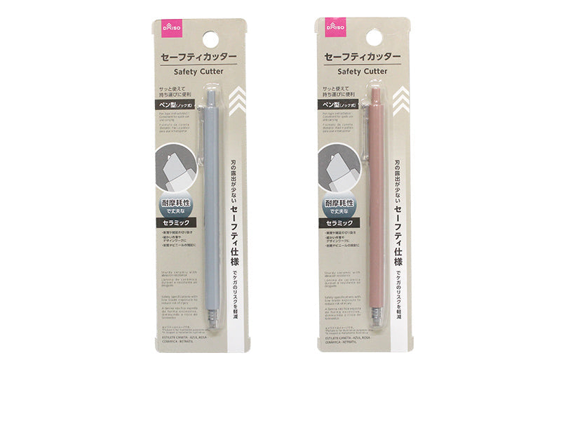 Safety Cutter (Blue, Pink, Ceramic, Retractable)