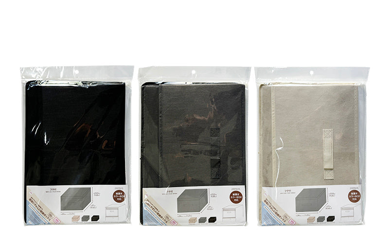 Recyclable Lid Storage Box (Plain, Compatible with Color Box)