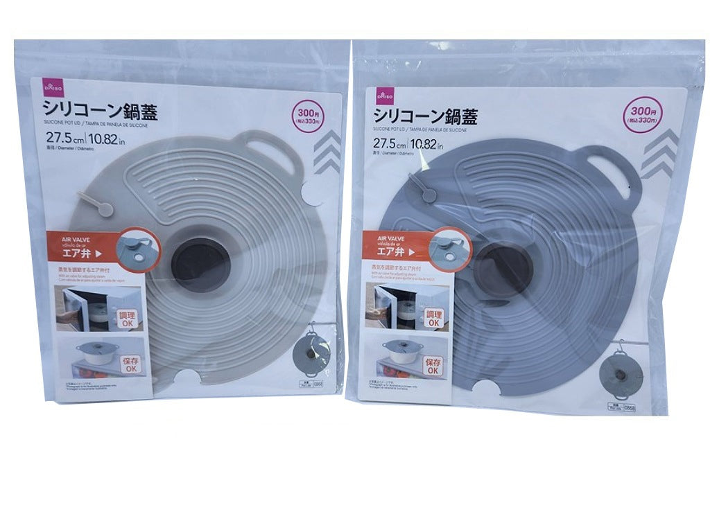 Silicone Pot Lid
