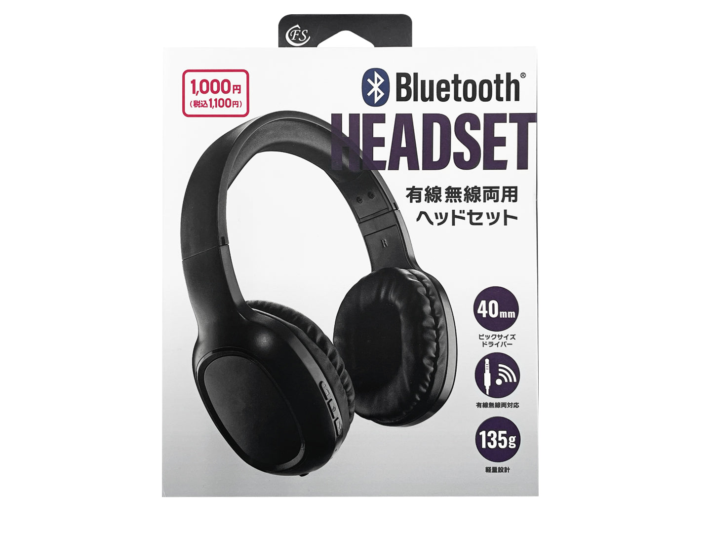 Bluetooth Headset