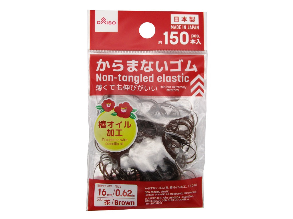 Non-Tangle Rubber Bands (Brown, Camellia Oil Processed, 150 Pieces)