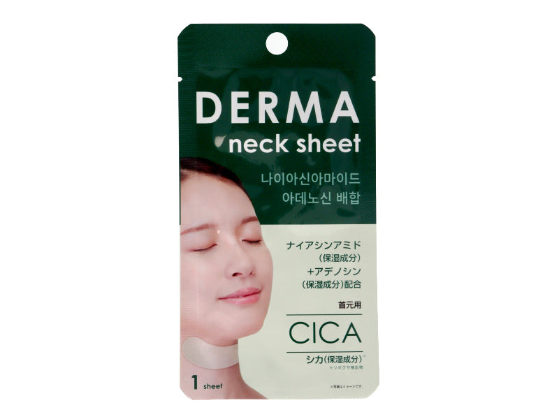 Derma CICA Neck Treatment
